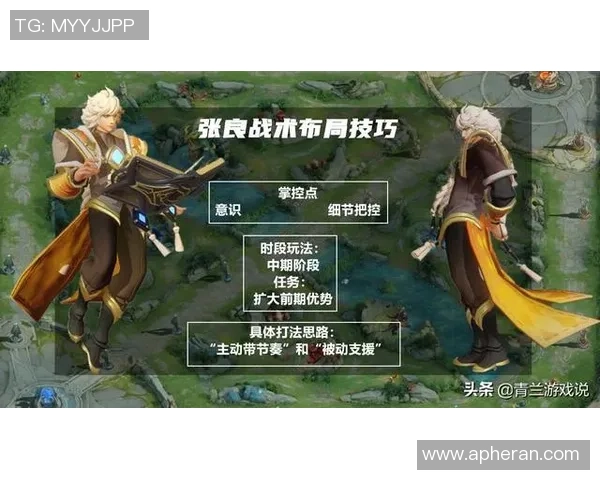 北京足球队整体压制战术解析与实战应用探讨